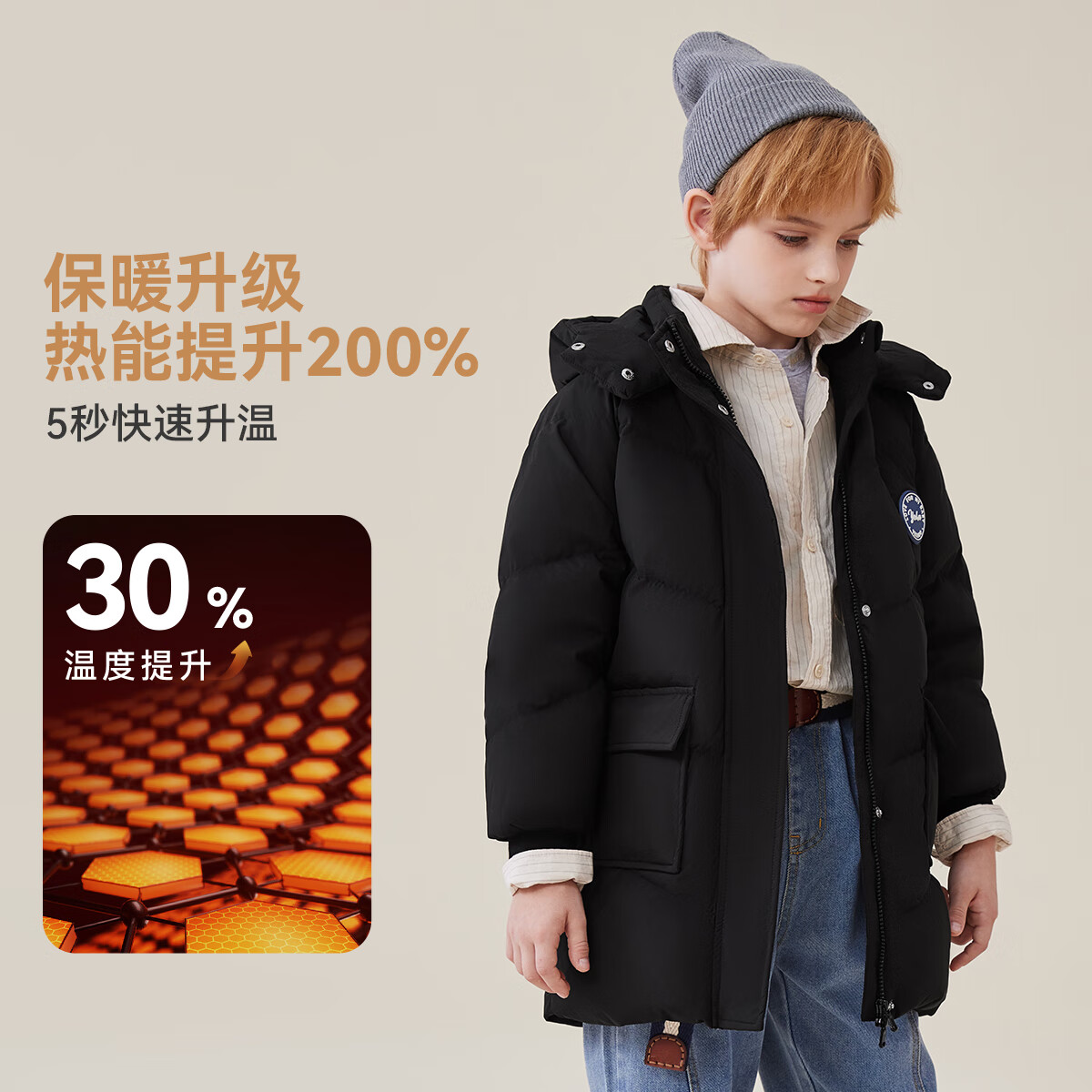 英氏（YEEHOO）男童羽绒服儿童保暖外套冬季中长款加厚上衣中大童装洋气冬装 黑色 110cm