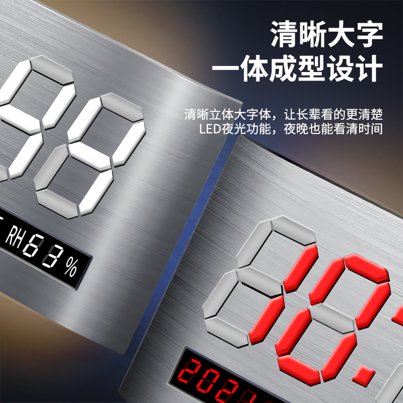 虹泰（HoTai）3D立体钟表家用客厅全屏led数码万年历 时尚创意智能感光挂钟5018 50x18cm-白光+背景夜灯-WiFi版