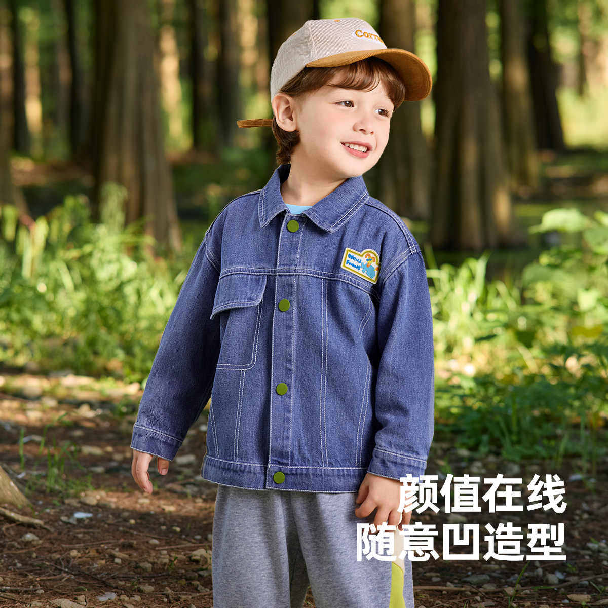 懿琪宝贝男童牛仔外套春秋宝宝上衣秋季开衫婴儿童装儿童衣服秋装