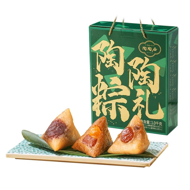 陶陶居 速食 粽子礼盒  礼盒装 1000g 1000g