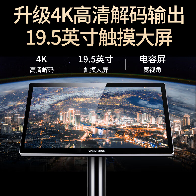 威斯汀家庭ktv音响套装点歌机一体卡拉OK家用K歌智能语音点唱台4K超清输出全志H6高速处理器立式T9-4T版
