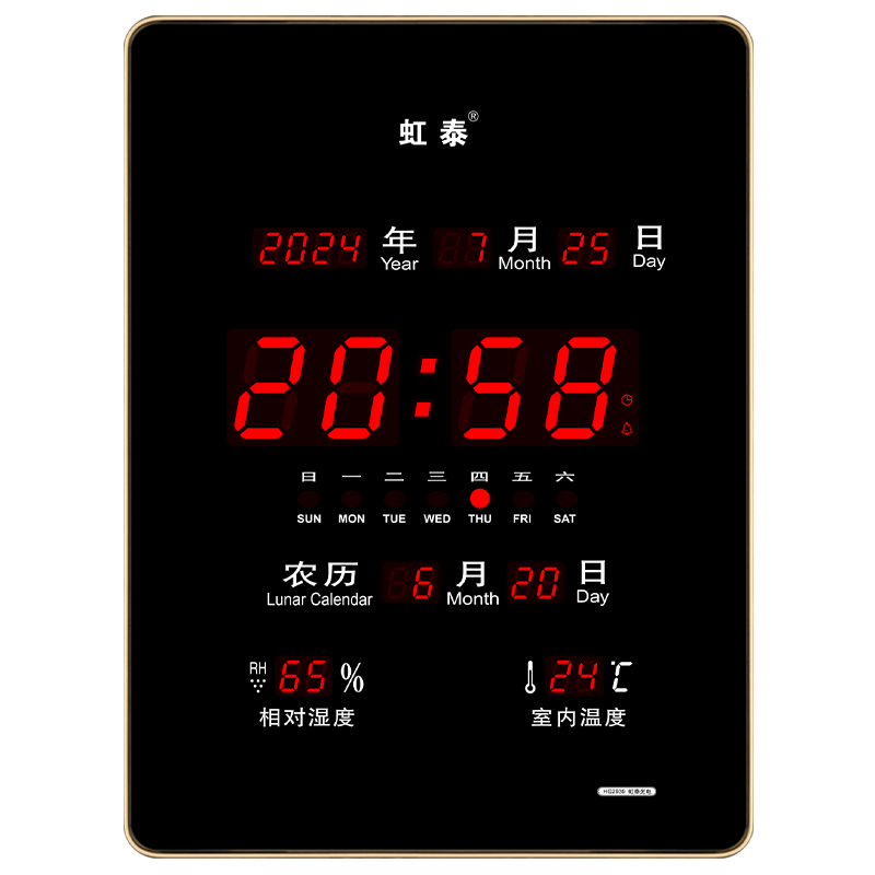 虹泰（HoTai）钟表挂钟客厅led数码万年历电子钟时钟方形表2939竖红