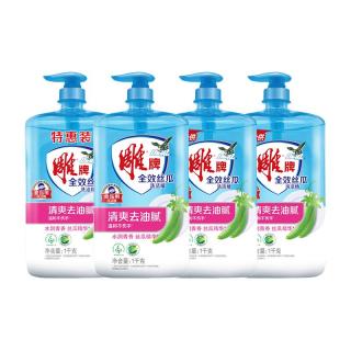 雕牌 温和洁净去油 洗洁精