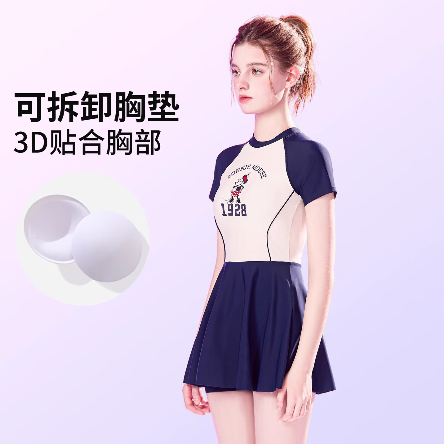 迪士尼泳衣女2025新款时尚连体裙式遮肚显瘦保守温泉大码游泳装 藏青蓝【卡码拍大】 L 【适合90斤-110斤】