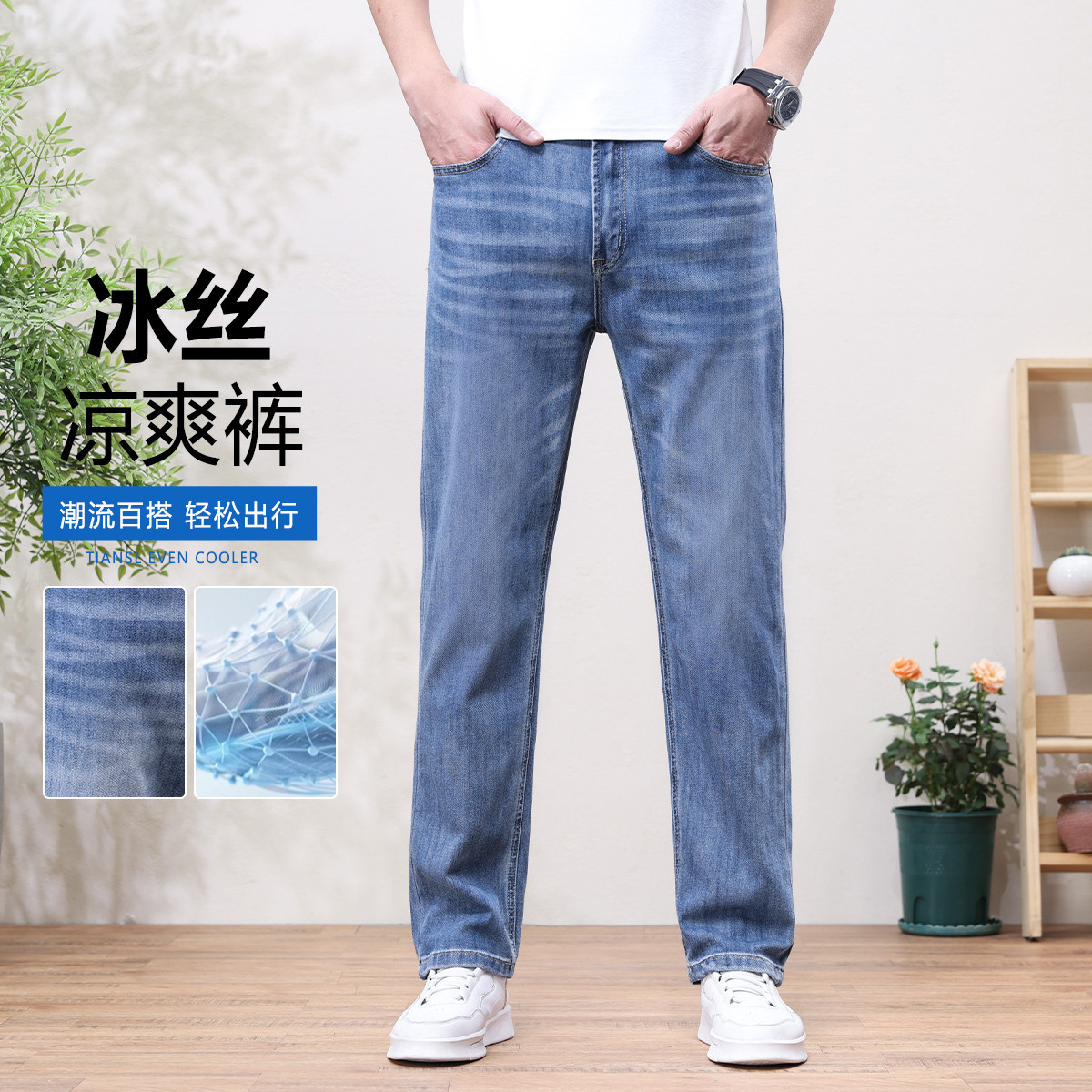 【热销】夏季薄款牛仔裤男轻薄柔软弹力舒适时尚百搭宽松直筒