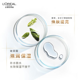 巴黎欧莱雅 欧莱雅小金管高倍防晒隔离霜补水保湿清爽养肤滋润敏感肌