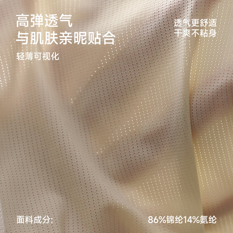 帕兰朵4条装聚乳酸抗菌女士内裤无痕透气7A抑菌桑蚕丝底档冰丝内裤女