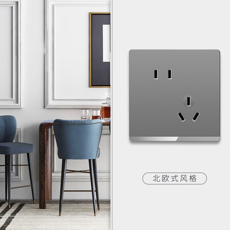 国际电工开关插座面板灰色家用86型墙壁暗装双控五孔带开关USB电源5孔插座 一开单控开关