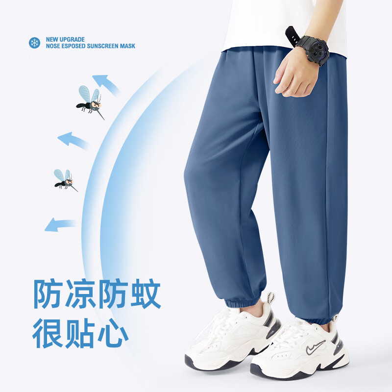  班纳班纳 儿童防蚊裤