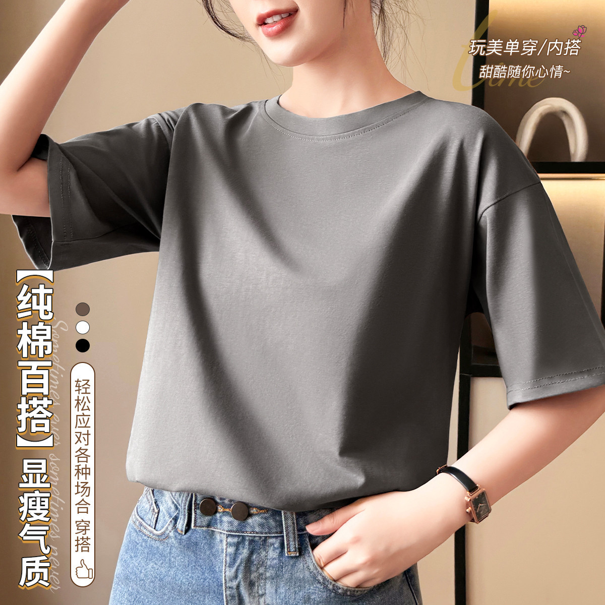【100%纯棉】初夏t恤女士韩版简约纯色短袖圆领T恤女