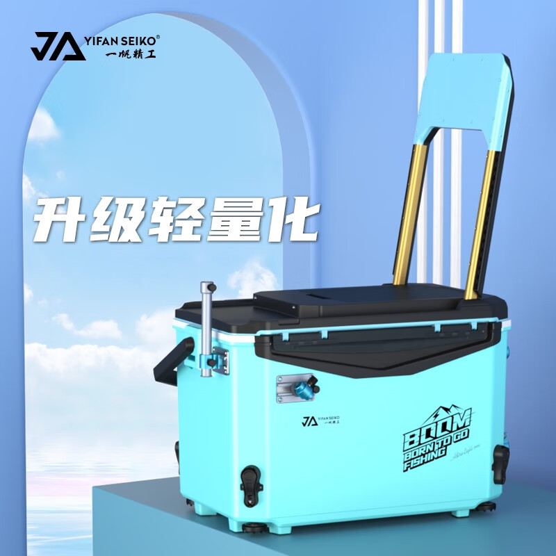 一帆精工 钓箱超轻多功能竞技全套配件轻量化2024新款野钓黑坑钓鱼箱  钓箱【靠背休闲款】