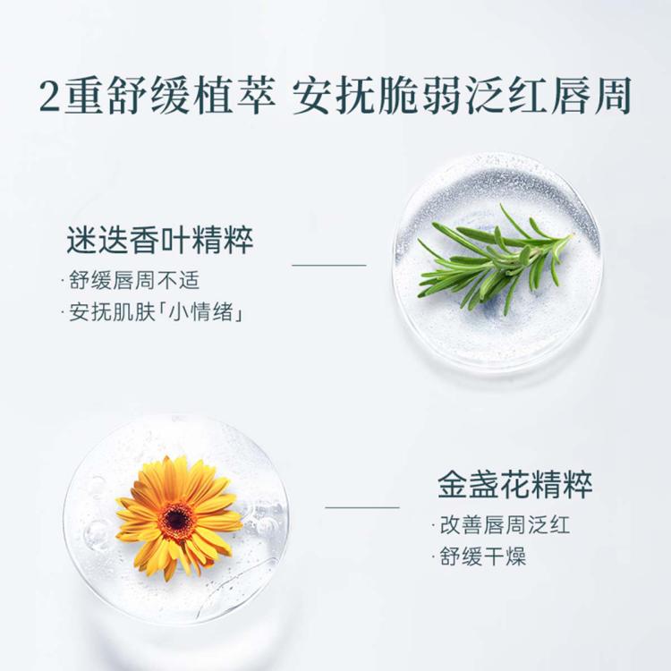 【3支装】儿童润唇膏宝宝唇膏保湿滋润秋冬防干裂无色无香