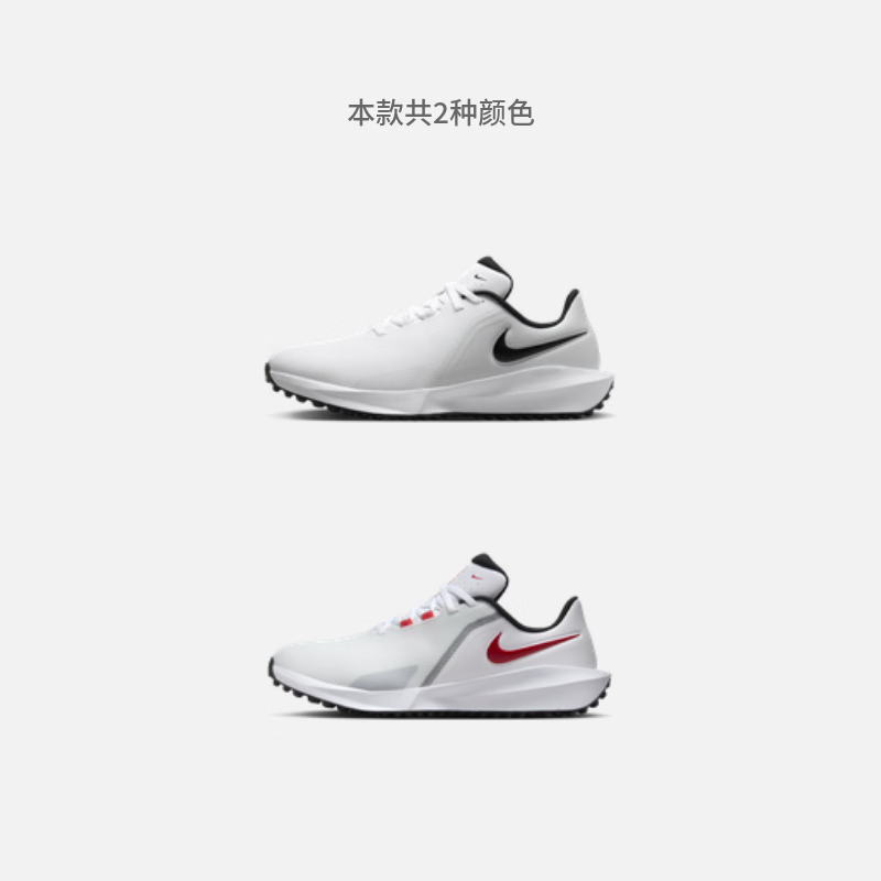 耐克（NIKE）官方INFINITY G男女高尔夫球鞋夏季情侣轻便运动FN0555 100