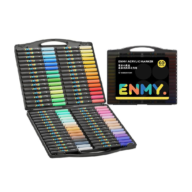 恩米小黑盒直液式丙烯马克笔软头颜色笔小幼儿园画画美术