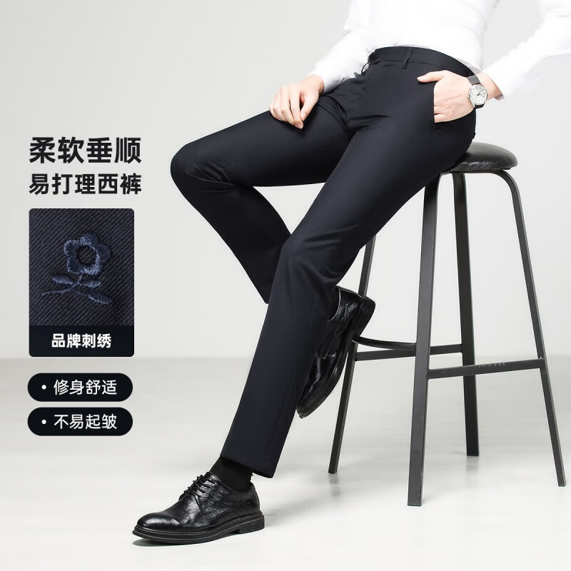 梦特娇[精致干爽/简约款式]24秋冬新款经典商务通勤日常直筒裤男士西裤 藏青 31