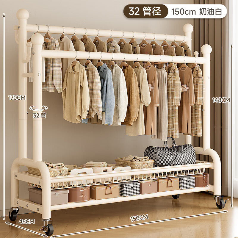 四季沐歌晾衣架落地卧室家用挂衣架室内挂衣架晒衣服架可移动多功能衣帽架 150cm