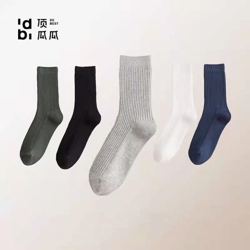 顶瓜瓜男袜子中筒袜防臭吸汗男士长袜秋冬纯色运动透气百搭黑色袜