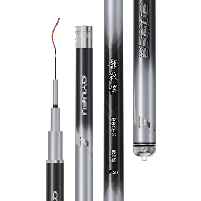 巧渔夫（Skiofishes）龙战悍二代黑坑专用鱼竿手杆19调台钓竿超轻超硬飞磕台钓鱼竿手竿 4.5m 【5.5H】小炮抢鱼 大炮后期