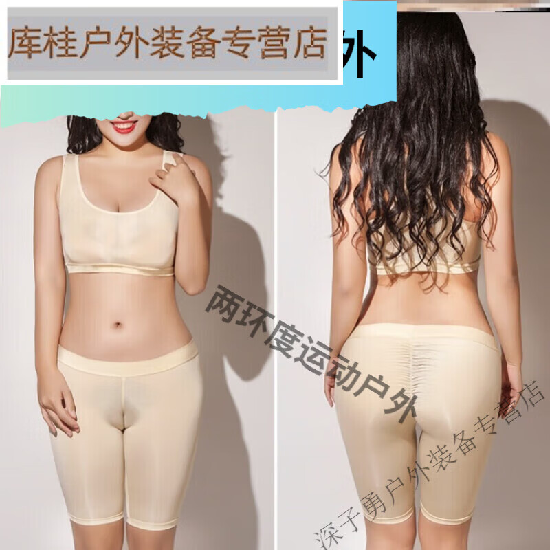 谷舰沐瑜伽蜜桃臀显沟鲍鱼线紧身裤透明鲍鱼裤女紧身裤套装丝滑 均码 E88-G-浅蓝色