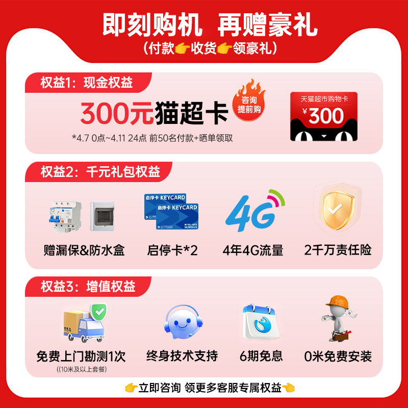 挚达充电桩家用特斯拉小米理想比亚迪7KW/21KW开拓者电动汽车通用