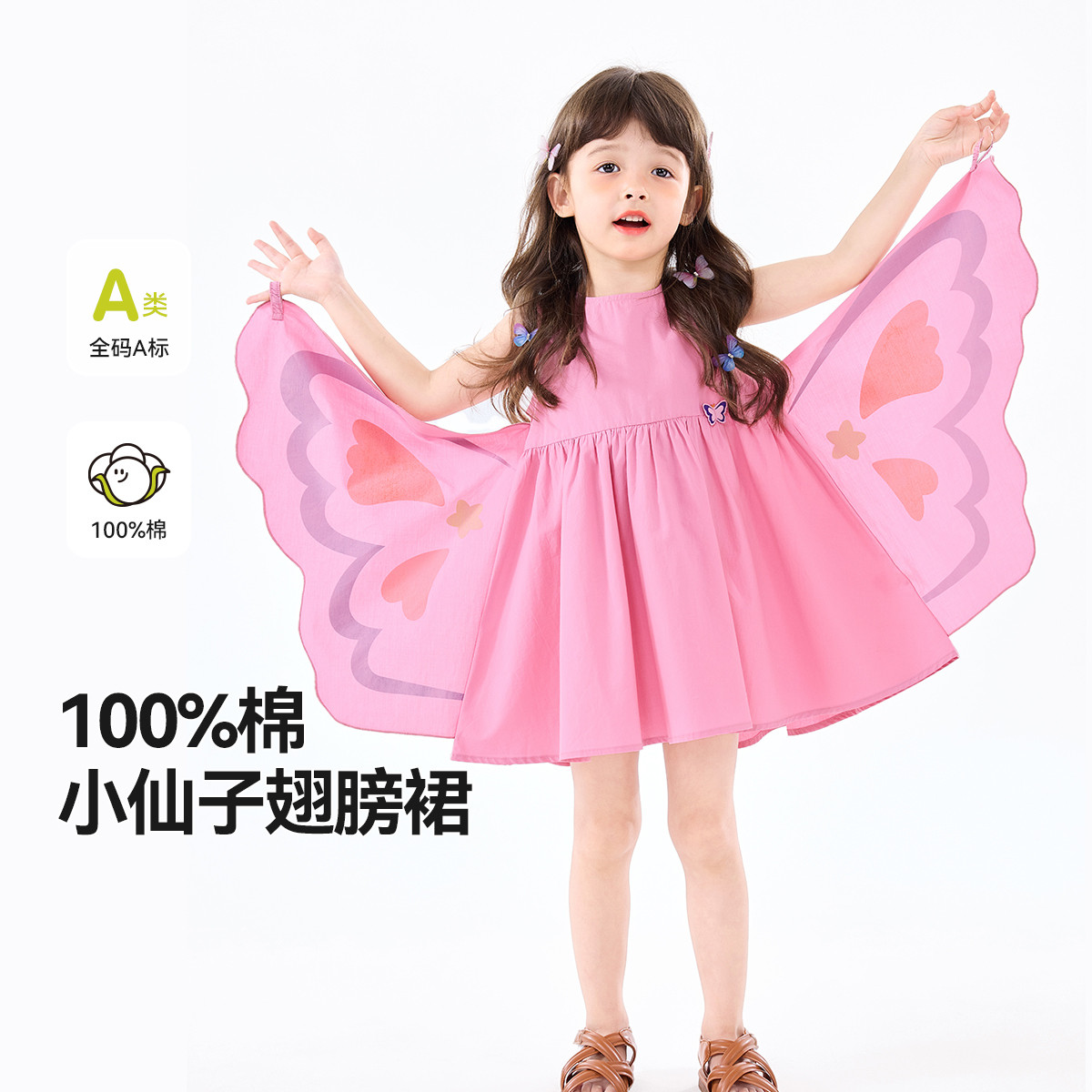 【100%纯棉】女童连衣裙夏季女宝背心裙夏装蝴蝶儿童公主裙子