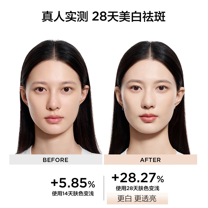 【美白防晒双特证】完美日记贴妆高倍隔离乳妆前提亮三合一素颜霜