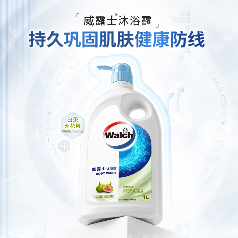  Walch/威露士 深层洁净 沐浴露