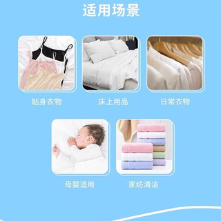 白猫全效去渍亮白无磷洗衣粉除菌除螨去渍留香亮白家用正品 全效去渍亮白粉500g