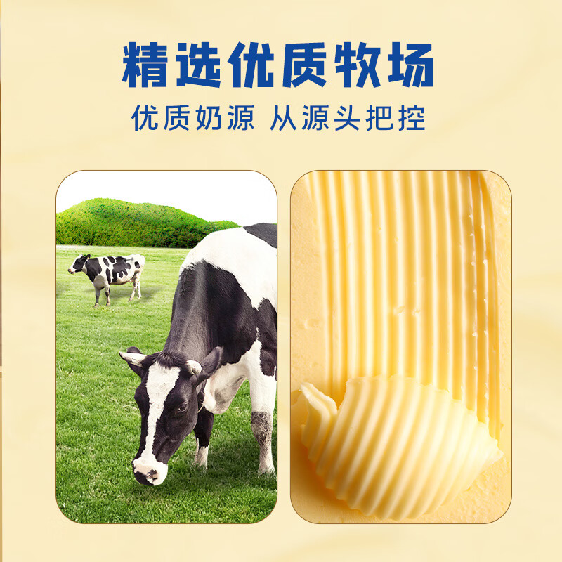 妙可蓝多 无添加黄油400g 纯天然 动物黄油 冷藏 烘焙煎牛排 年糕曲奇饼干