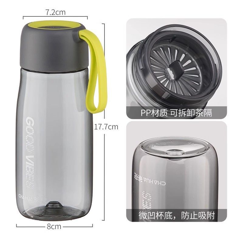 茶花水杯塑料杯上学随行杯水壶杯子男生运动茶杯水瓶大号