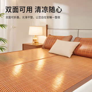 源生活 天然凉席竹席 夏季宿舍凉席单人单席 双面可用 1.2米床