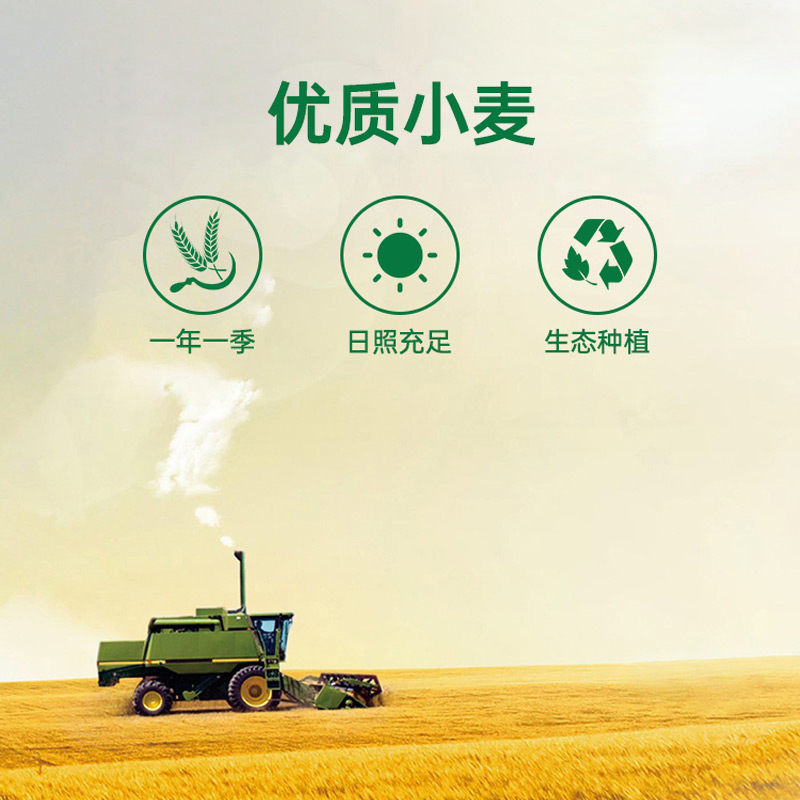 北大荒有机清水挂面450g原味无盐面条细面孕妇儿童老人早餐