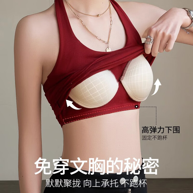 浪莎挂脖小吊带背心女2025春夏新款螺纹内搭带胸垫纯棉美背打底上衣