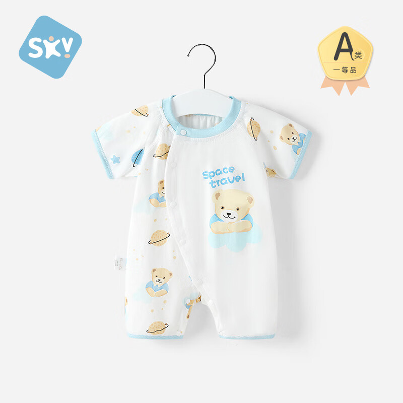 舒贝怡婴儿衣服夏季0-2岁宝宝短袖连体衣卡通新生儿薄款爬服