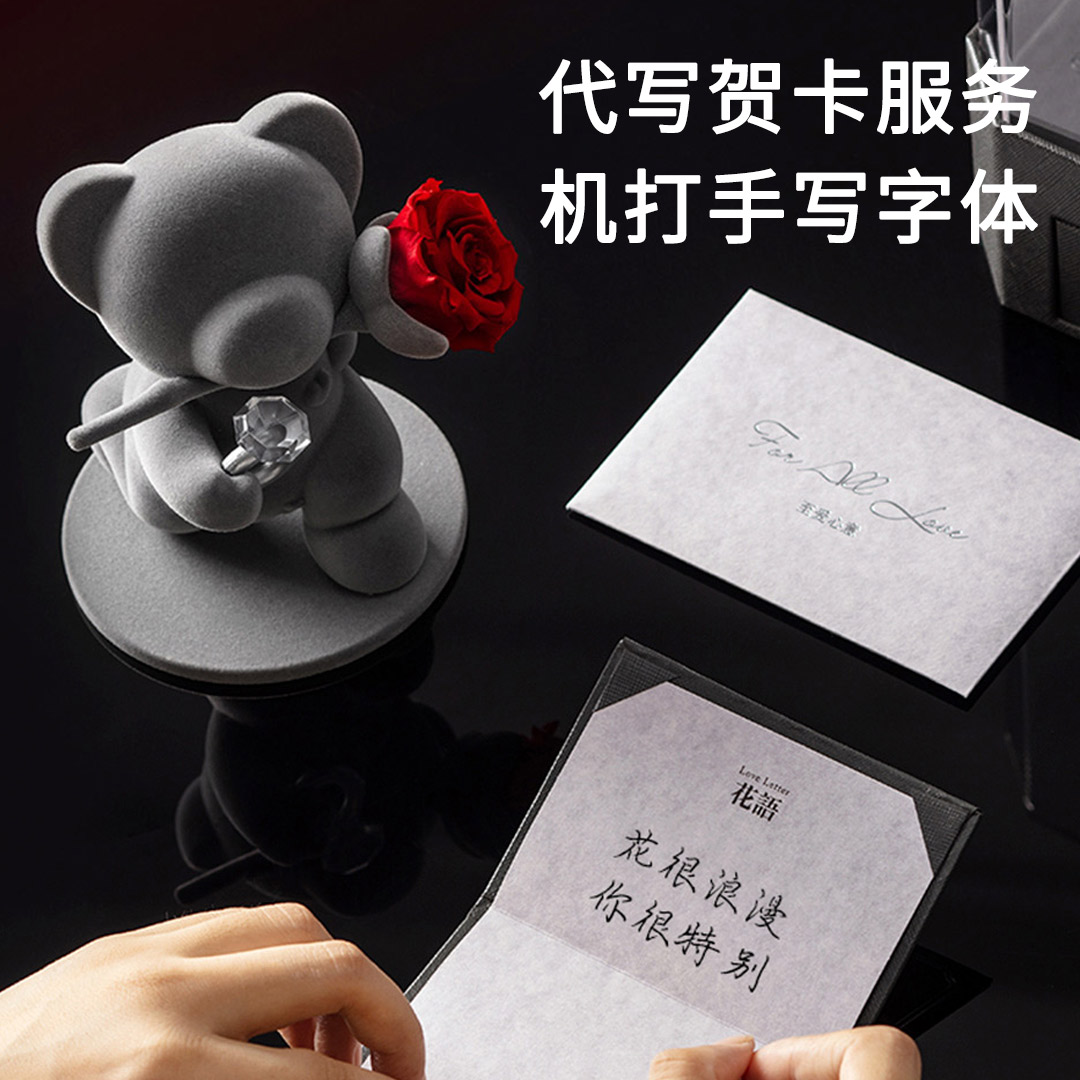 joyflower永生花玫瑰摆件