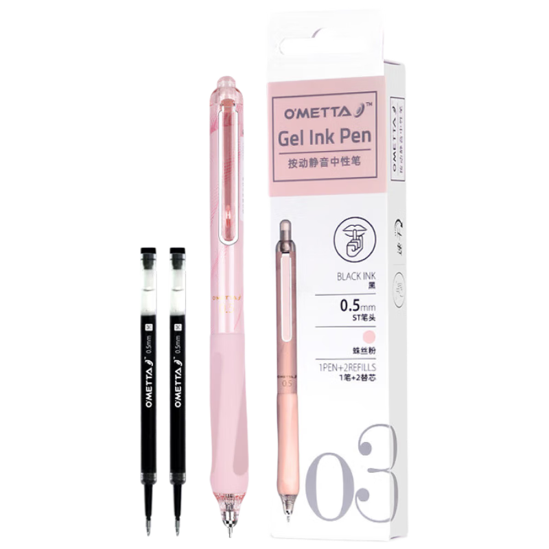 贝发（BEIFA）静音笔 st笔头按动中性笔 0.5速干高颜值圆珠笔 学生刷题考试商务办公签字笔 5笔10芯