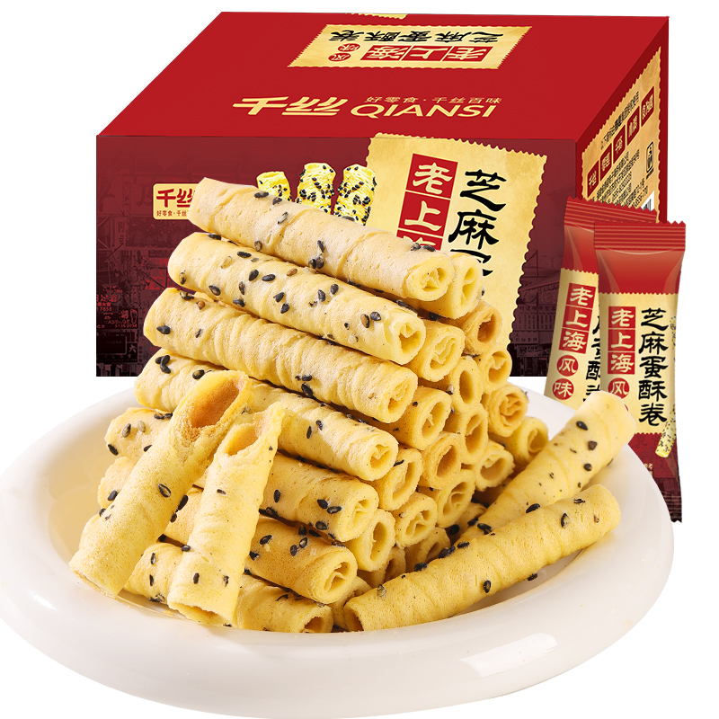 千丝老上海风味芝麻蛋卷蛋酥卷零食小吃休闲食品饼干早餐小包装