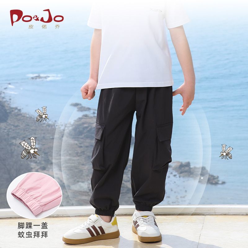  皮偌乔 透气 儿童防蚊裤
