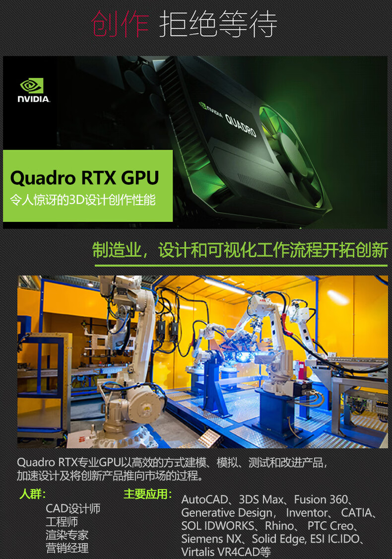 丽台显卡推荐丽台显卡价格丽台显卡排行榜_什么值得买