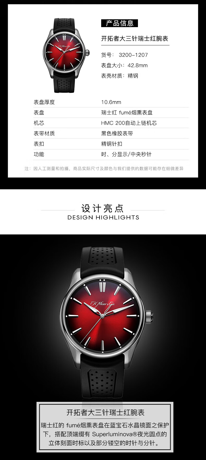 瑞士手表推荐瑞士手表价格瑞士手表排行榜_什么值得买