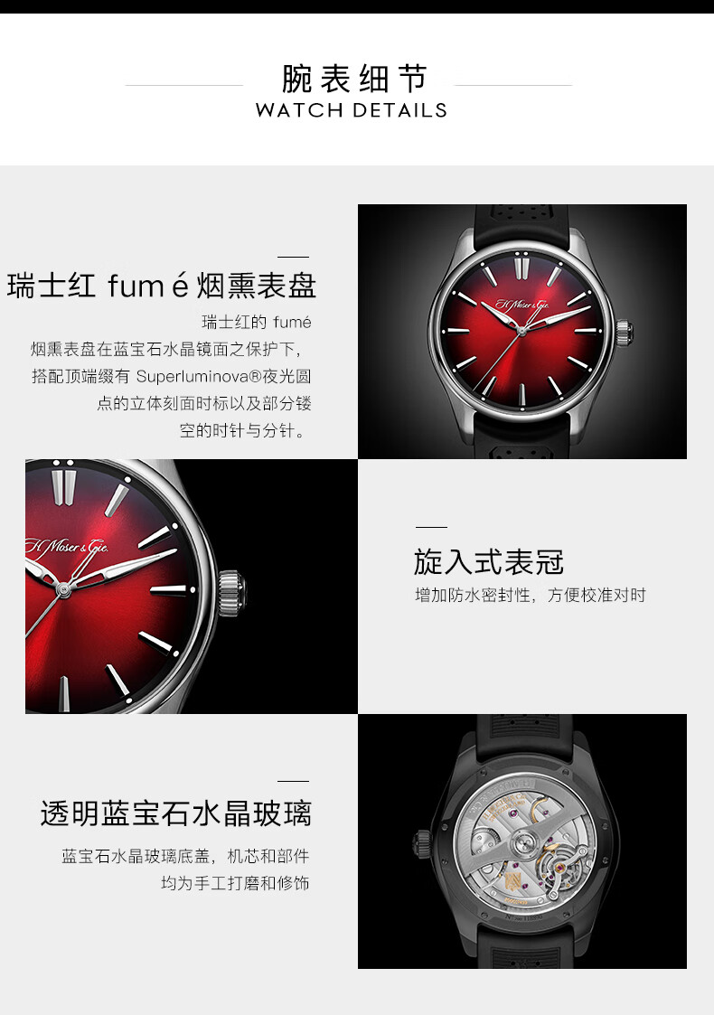 瑞士手表推荐瑞士手表价格瑞士手表排行榜_什么值得买