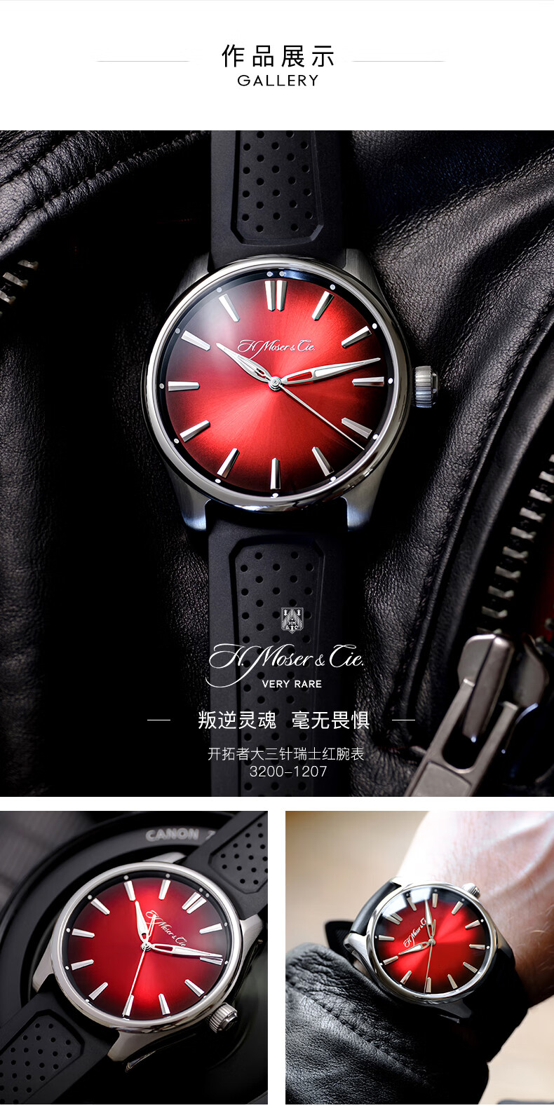 瑞士手表推荐瑞士手表价格瑞士手表排行榜_什么值得买