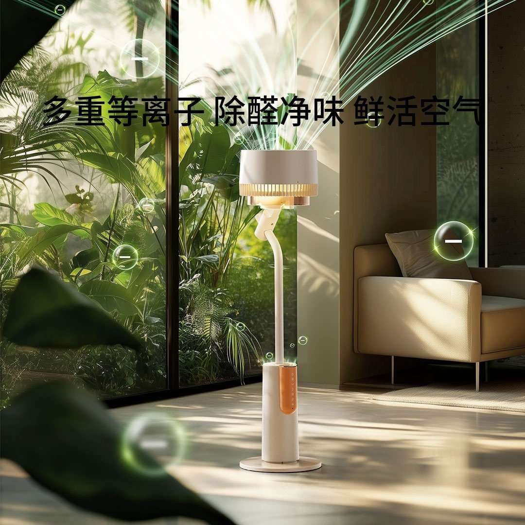 大宇萤火虫落地灯空气循环扇
