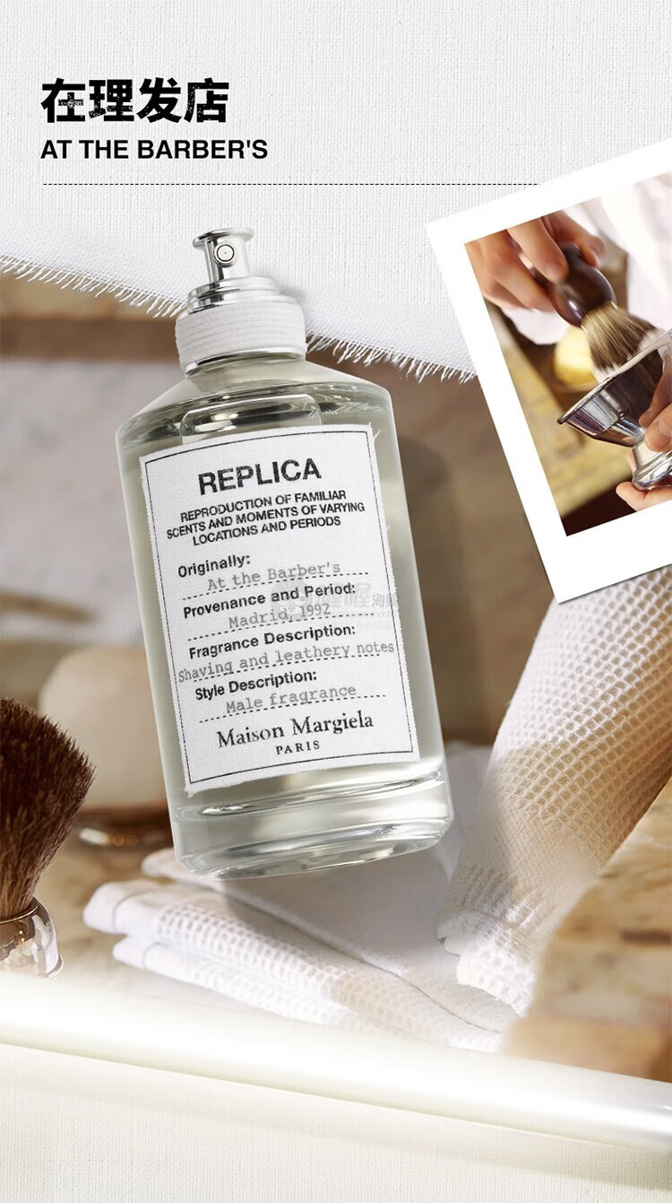 香水(男性用) Maison Margiela REPLICA 30ml 61qOdr8aoCL._UF350,350_QL50_.jpg