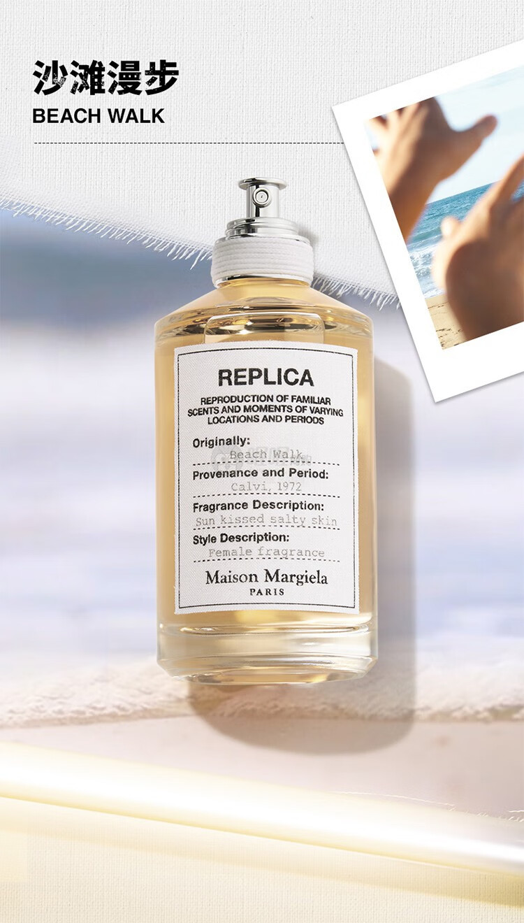 香水(男性用) Maison Margiela REPLICA 30ml Amazon.com : Maison Margiela - Replica - Jazz Club Eau de