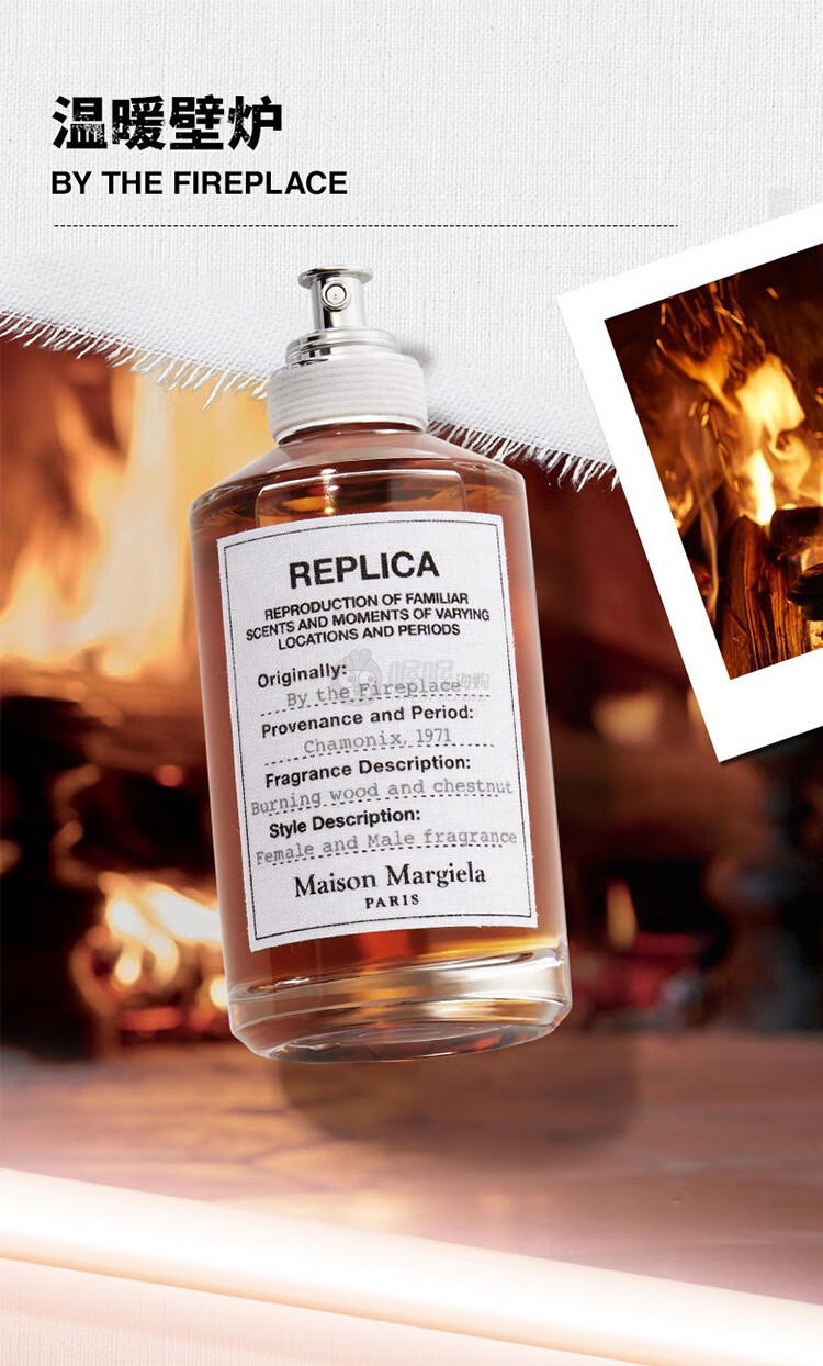 香水(男性用) Maison Margiela REPLICA 30ml Amazon.co.jp: Maison Margiela Perfume Replica EDT 30ml Women