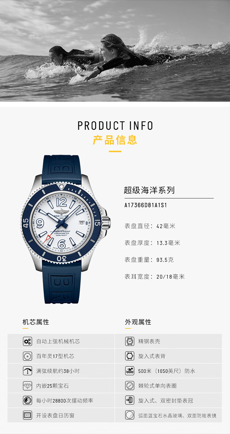 瑞士表推荐瑞士表价格瑞士表排行榜_什么值得买