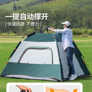 MAKI zaza户外帐篷全自动儿童露营野营帐篷全套装备防蚊虫便携式加厚防暴雨 3-4人银胶一门三窗帐篷