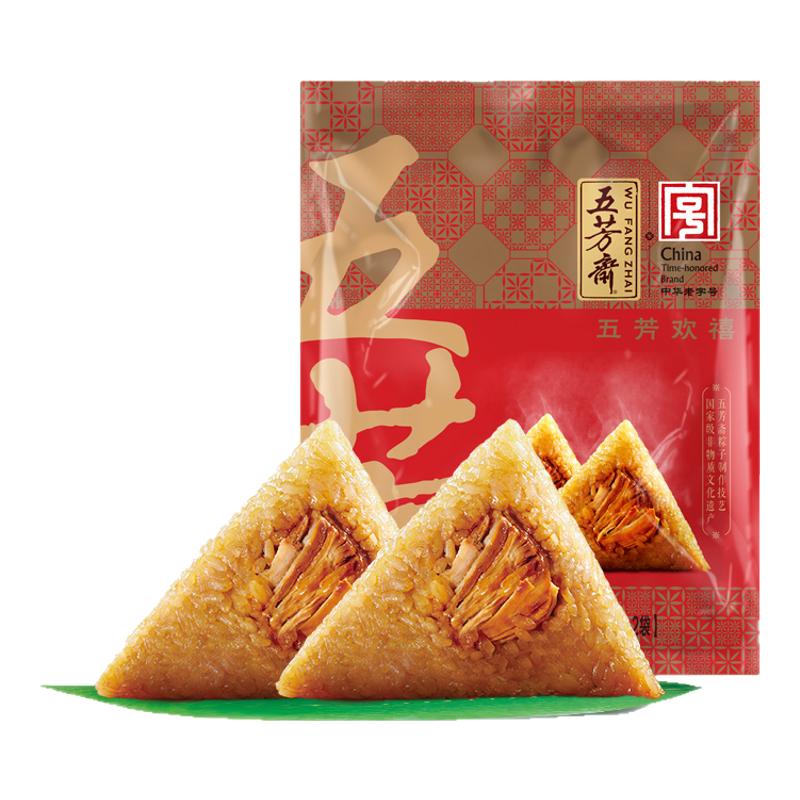 五芳斋粽子欢禧鲜肉粽嘉兴粽子端午散装早餐速食猪肉粽老字号