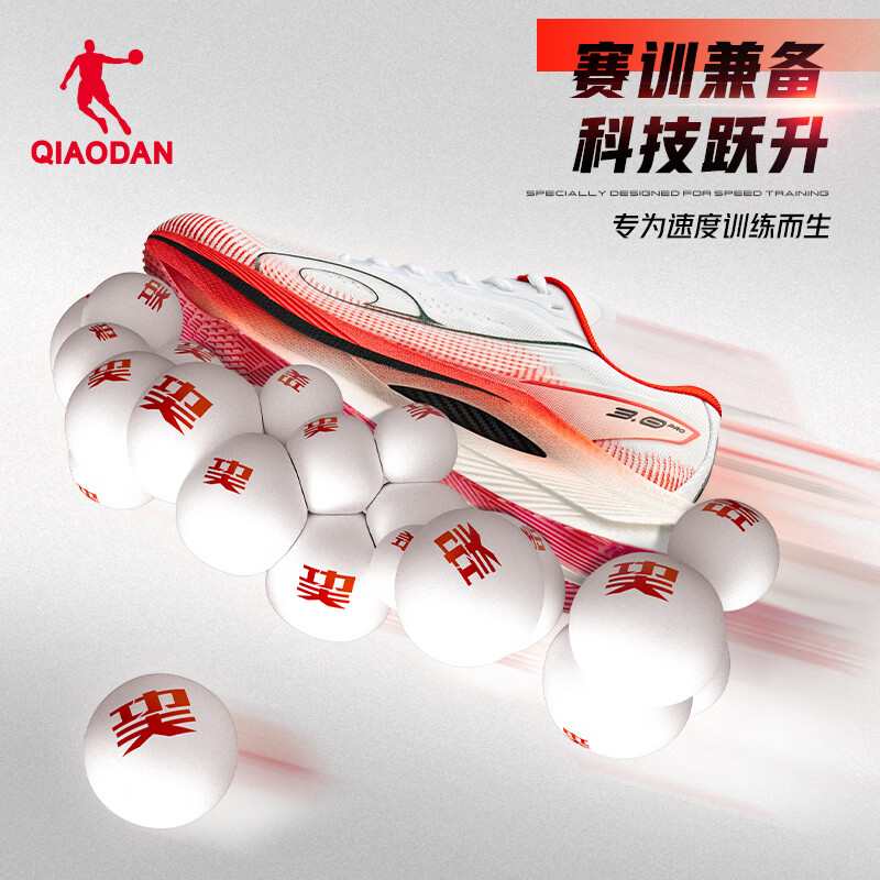 乔丹强风3PRO运动鞋跑步鞋马拉松竞速碳板跑鞋体测鞋